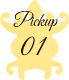 Pickup 01