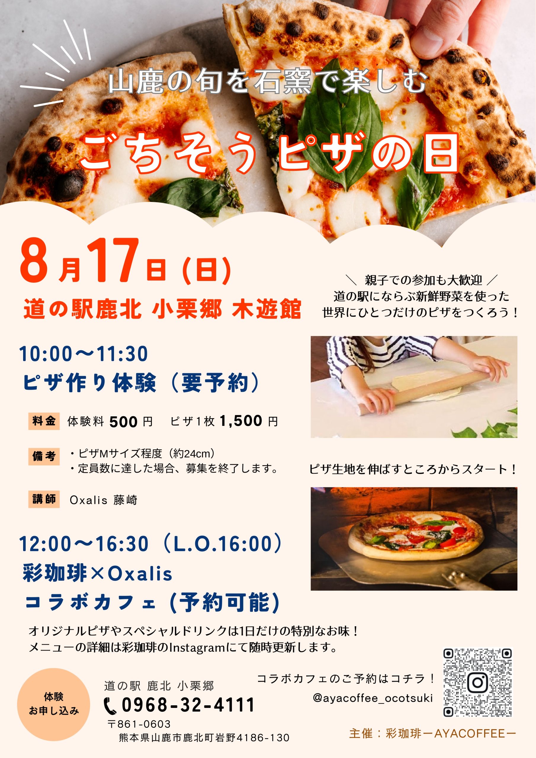 c7c06e69980704205dcbcb3174153d